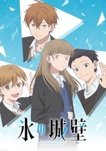 Poster de la serie The Ramparts of Ice