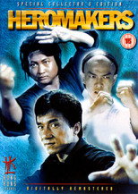 Poster de la película Heromakers