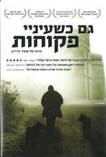 Poster de la película Even with My Eyes Open