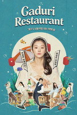 Poster de la serie Ga Doo Ri’s Sushi Restaurant