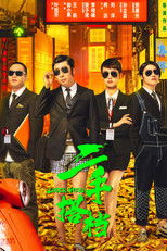 Poster de la película Loser Hero