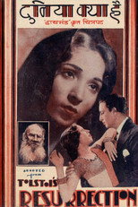 Poster de la película Duniya Kya Hai