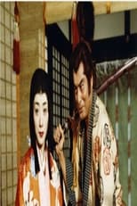 Poster de la serie Oda Nobunaga