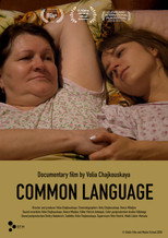 Poster de la película Common Language