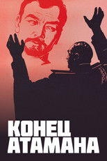 Poster de la película The End of Ataman