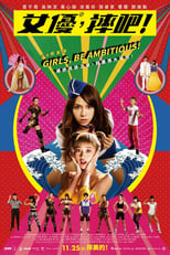 Poster de la película Girls, Be Ambitious!