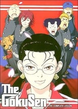 Poster de la serie The Gokusen