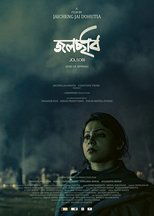 Poster de la película Jolsobi