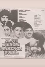 Poster de la película Sasti Dulhan Mahenga Dulha