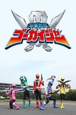 Poster de la serie Kaizoku Sentai Gokaiger