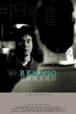 Poster de la película Rewind