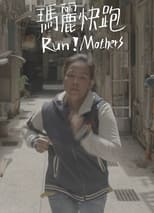 Poster de la película Run! Mothers