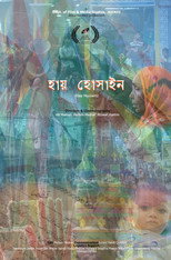 Poster de la película Hay Hossain