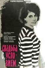 Poster de la película Svatba s podmínkou