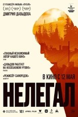 Poster de la película Illegal