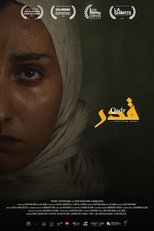 Poster de la película Qadr