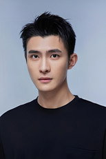 image cast