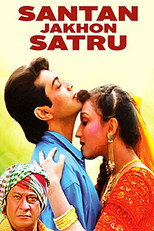 Poster de la película Santan Jakhan Satru