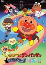 Poster de la película Go! Anpanman: Blacknose and the Magical Song