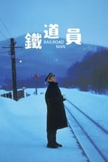 Poster de la película Railroad Man