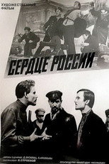 Poster de la película Russia's Heart