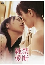 Poster de la película Forbidden Love