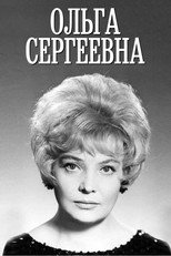Poster de la serie Olga Sergeevna