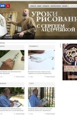 Poster de la serie Уроки рисования с Сергеем Андриякой