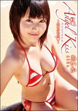 Poster de la película Angel Kiss ～あいかもね～