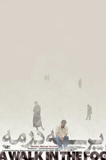 Poster de la película A Walk in the Fog