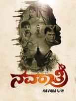 Poster de la película Navaratri