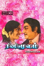 Poster de la película Rishi Moolam