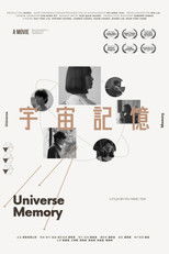 Poster de la película Universe Memory