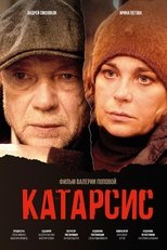 Poster de la película Катарсис