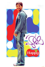 Poster de la película Happy