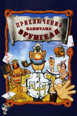 Poster de la serie Adventures of Captain Vrungel