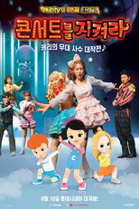 Poster de la película Save the Concert