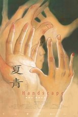 Poster de la película Handscape