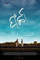 Poster de la película Farchaa