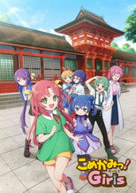 Poster de la serie Komekami! Girls