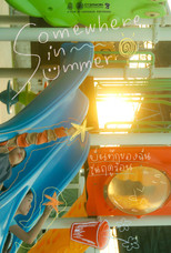 Poster de la película Somewhere in Summer