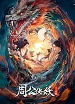 Poster de la película Zhou Gong Ambushes Demons