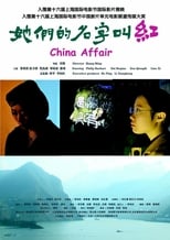 Poster de la película China Affair