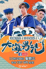 Poster de la serie Let's Sea