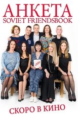 Poster de la película Soviet Friendsbook