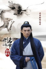 Poster de la serie Lord of Legal Advisors