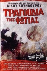 Poster de la película Songs of Fire
