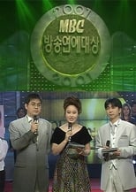 MBC 방송연예대상