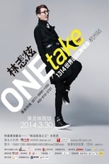 Poster de la película 林志炫 - One Take 公视音乐万万岁电视演唱会 2010