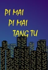 Poster de la serie Pi Mai Pi Mai Tang Tu